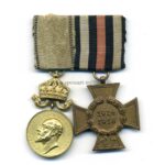 2er Ordensspange Bulgarien