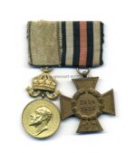 2er Ordensspange Bulgarien