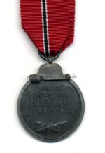 Ostmedaille, Winterschlacht im Osten 1941/42 (Hst. 23 – Arbeitsgemeinschaft für Heeresbedarf in der Graveur & Ziselierinnung, Berlin) – Bild 2