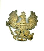 Preußen Helmemblem Auflage für Pickelhaube