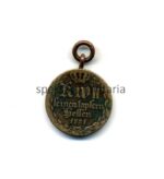 Hessen Kassel Kriegsdenkmünze 1821 für Kämpfer 1814 - 1815 – Bild 2