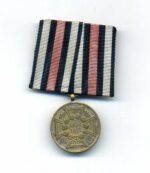 Einzelspange Kriegs-Denkmünze 1870/71