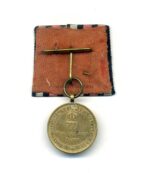 Einzelspange Kriegs-Denkmünze 1870/71 – Bild 2