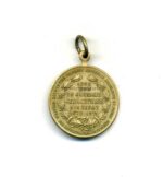Medaille 1895 zum 25 jährigen Gedächtnis der Siege 1870/71 – Bild 2