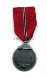 Ostmedaille, Winterschlacht im Osten 1941/42 (Hst. 88 – Werner Redo, Saarlautern) – Bild 2