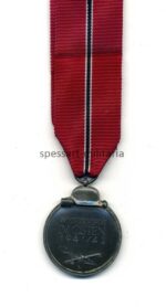 Ostmedaille, Winterschlacht im Osten 1941/42 (Hst. 10 – Förster & Barth, Pforzheim) – Bild 2