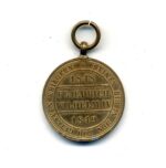 Hohenzollern Denkmünze für Kämpfer 1848-1849