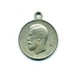 Russland Nikolay Medaille für Tapferkeit
