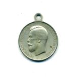 Russland Nikolay Medaille für Tapferkeit
