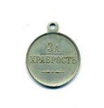 Russland Nikolay Medaille für Tapferkeit – Bild 2