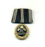 Feuerwehr Ehrenzeichen 40 Jahre LV Preußen