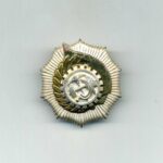 Albanien Orden für Arbeitsverdienst 2. Klasse 1945