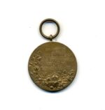 Centenarmedaille – Bild 2
