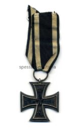 Eisernes Kreuz 2. Klasse 1914, Hst. S-W