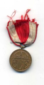 Hessen Ehrenzeichen für Kriegsfürsorge
