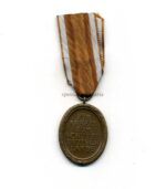 Deutsches Schutzwall Ehrenzeichen – Bild 2
