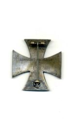 Eisernes Kreuz 2. Klasse 1914 Friedrich Linden Lüdenscheid – Bild 2
